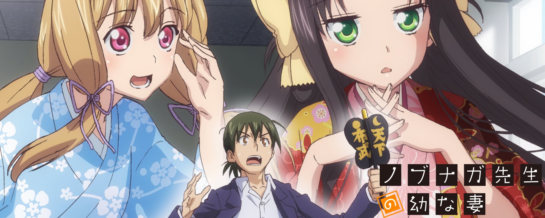 LofZOdyssey - Anime Reviews: Anime Hajime Review: Ousama Game The Animation