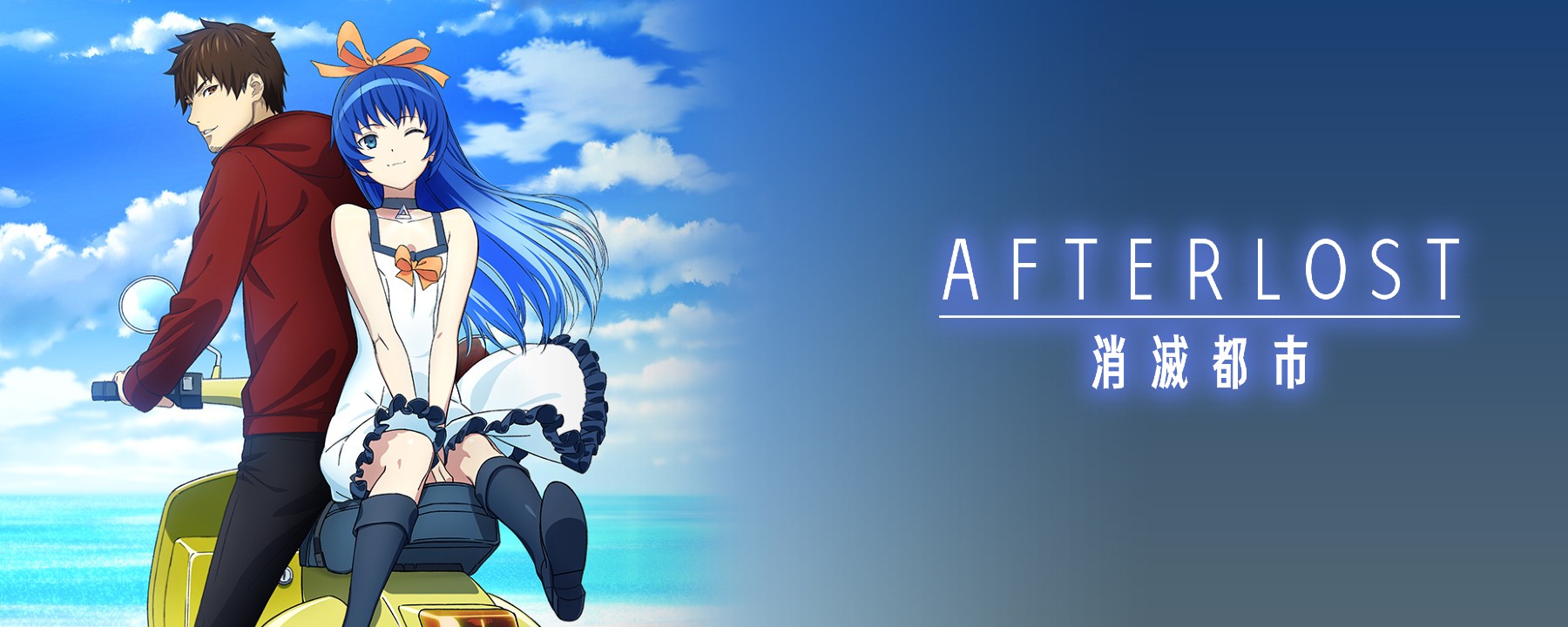 Fate/Stay Night: Heaven's Feel II- Lost Butterfly | Anime Reviews